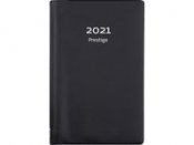 Prestige plast svart - 3343