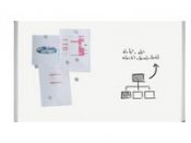Whiteboard ESSELTE Enamel 90x120cm