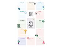 Klassens almanacka 20-21